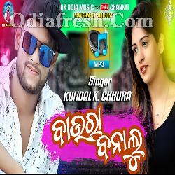 BauraBanalu - Kundal k Chhura - Sambalpuri New Song